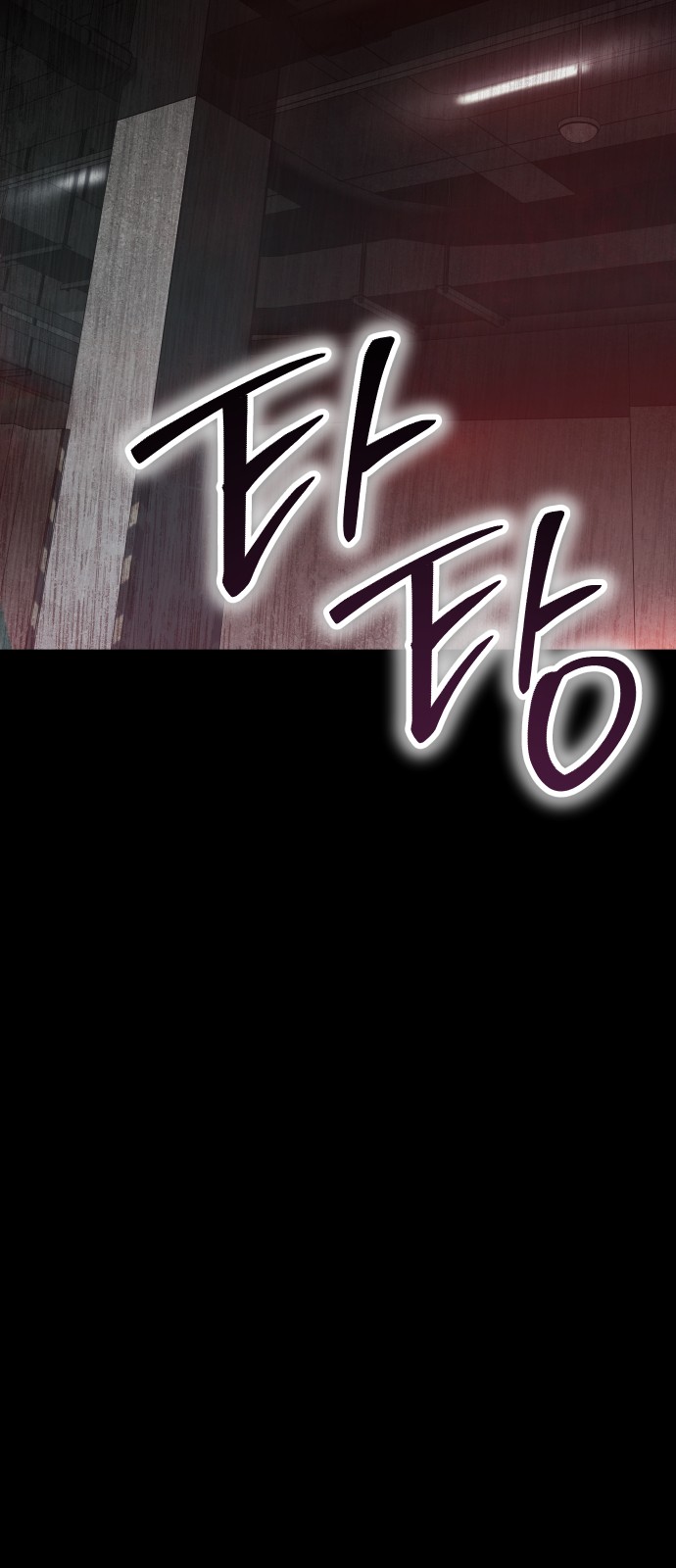 143 페이지