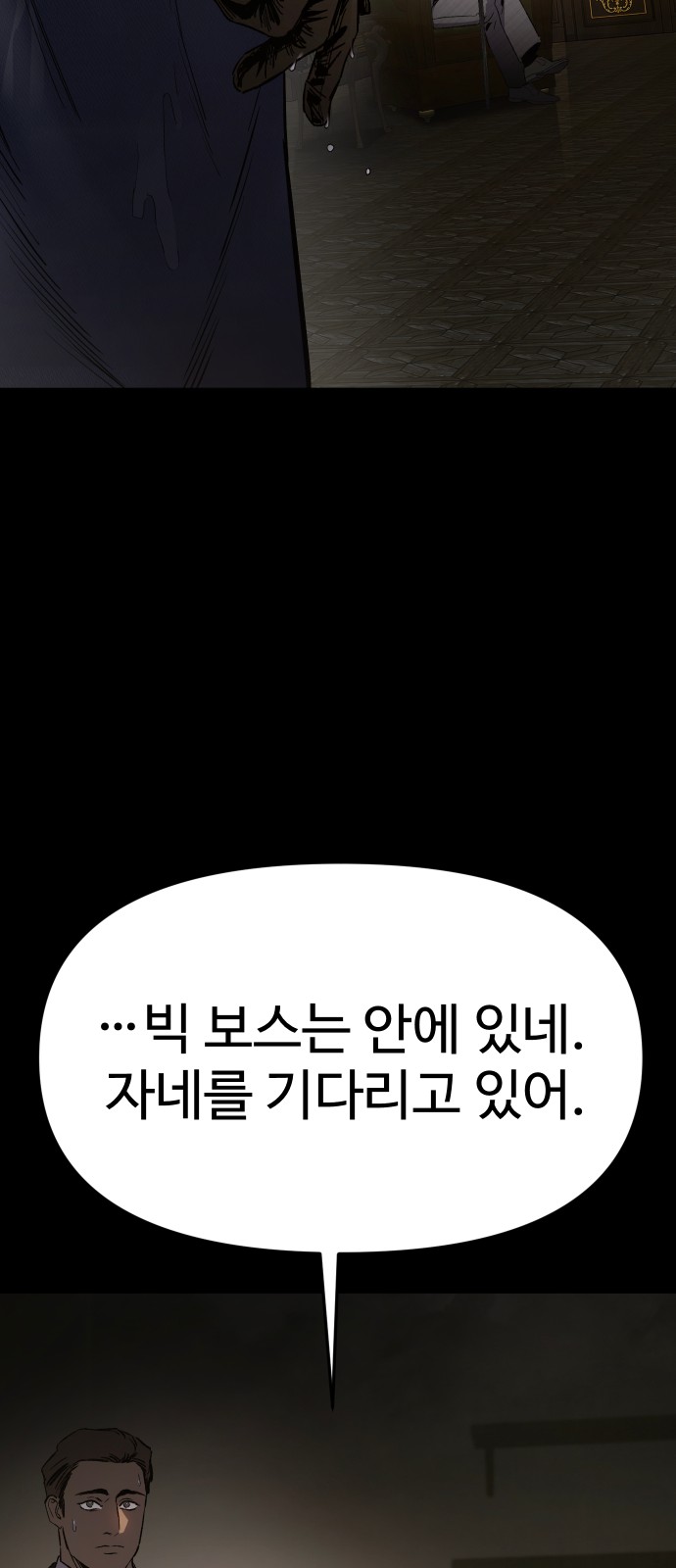 151 페이지