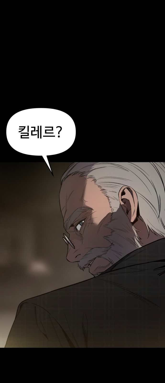 155 페이지