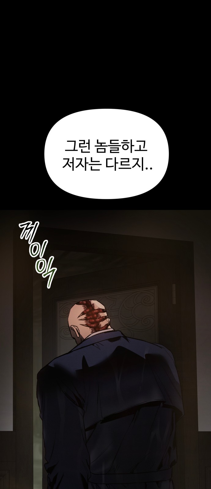 156 페이지