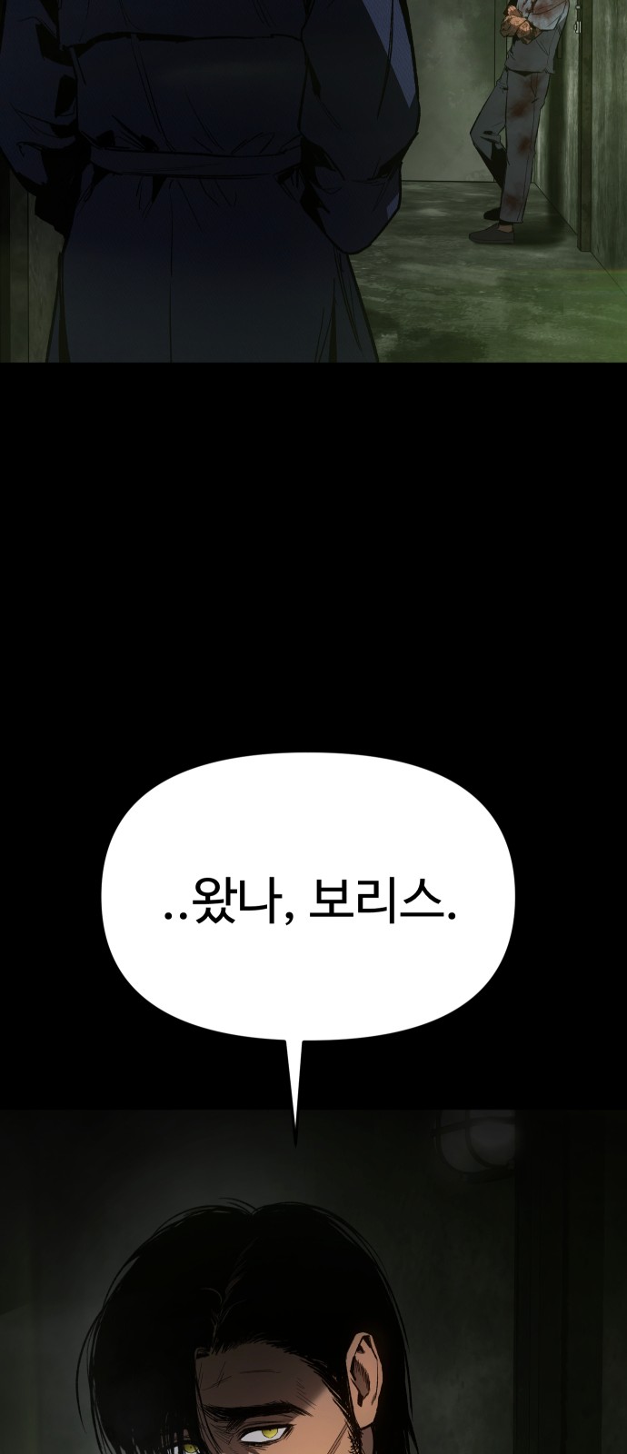 159 페이지