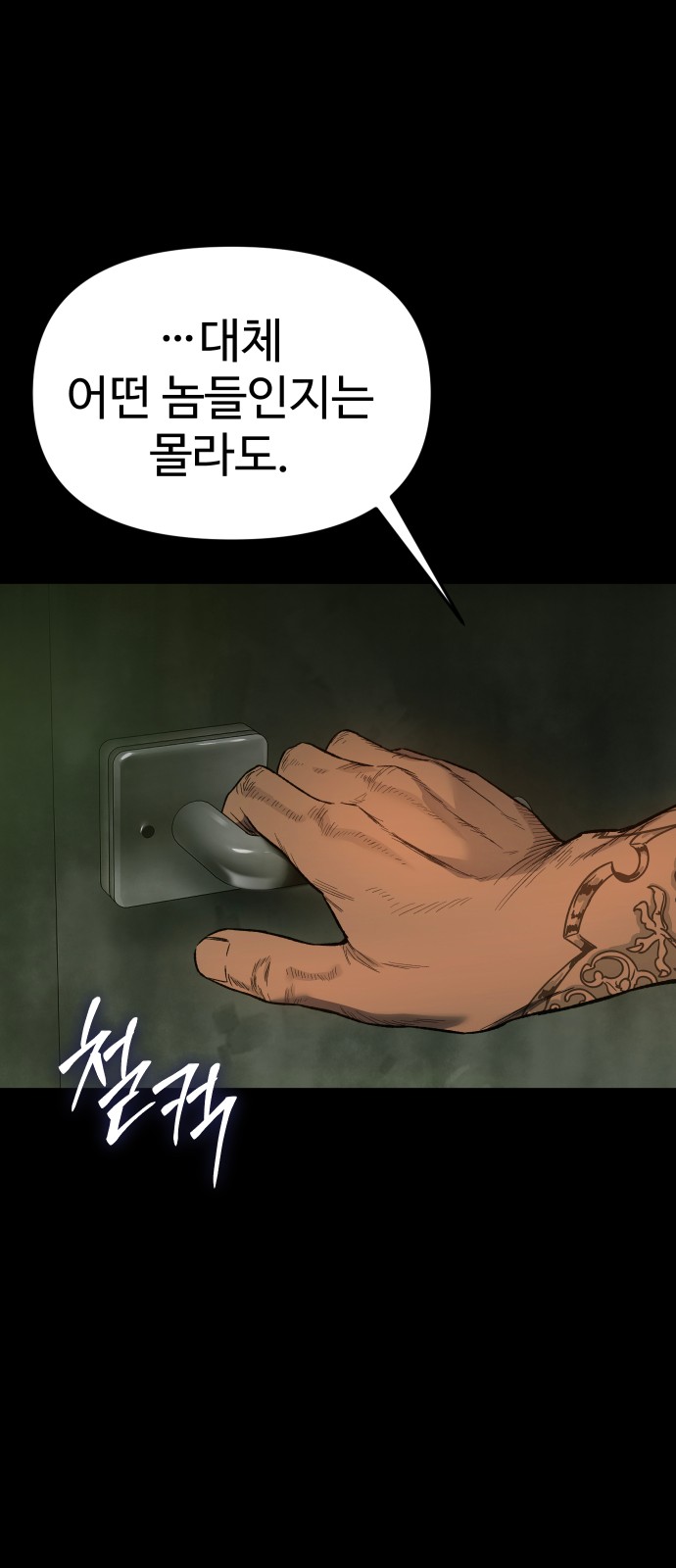 161 페이지