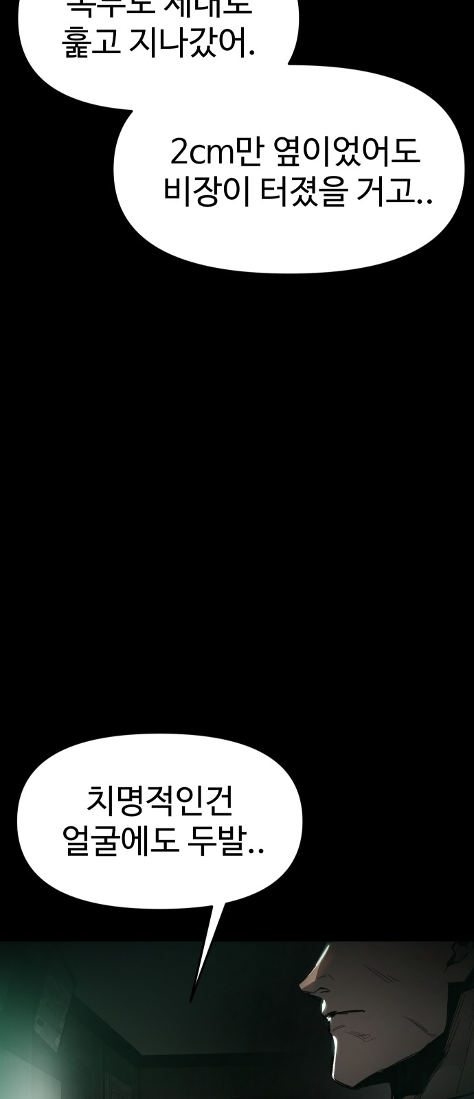 165 페이지