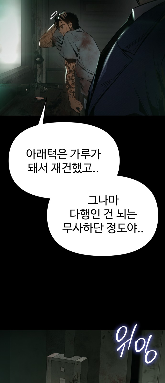 166 페이지