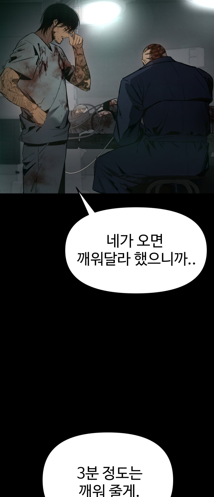 169 페이지