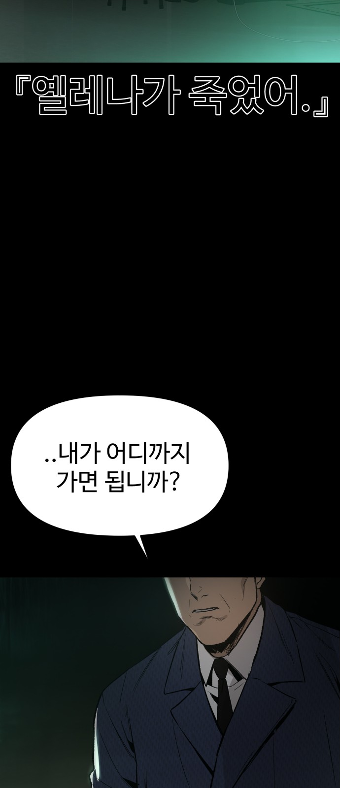 182 페이지