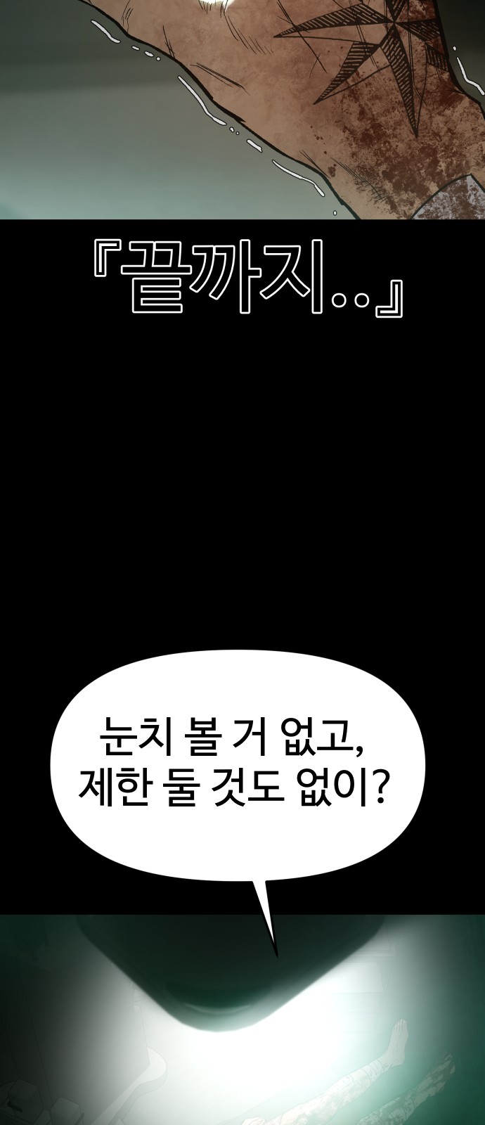 184 페이지