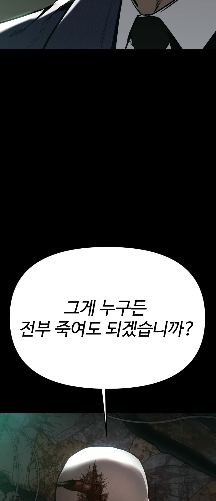 187 페이지