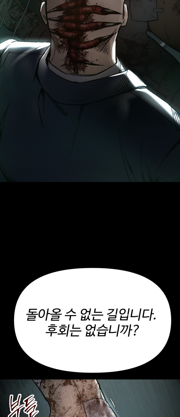 188 페이지