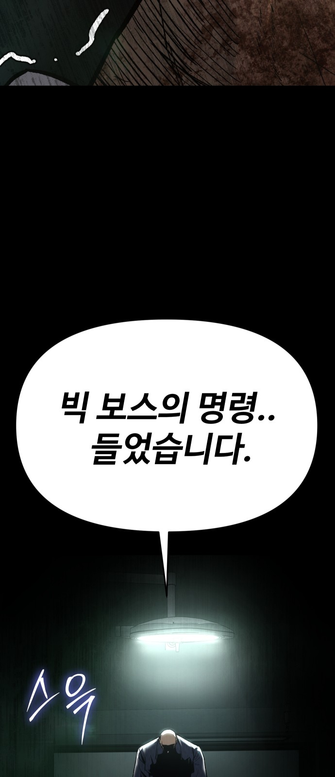 191 페이지