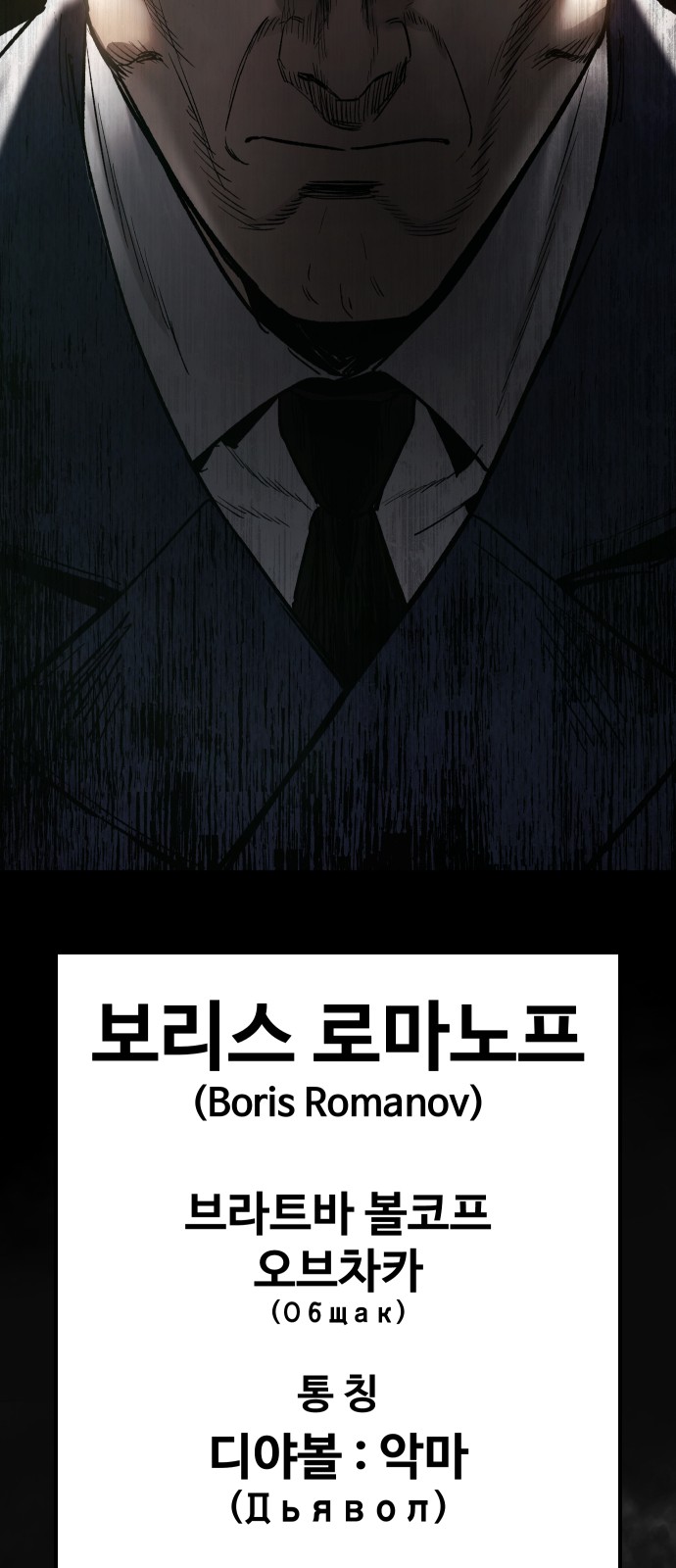 193 페이지