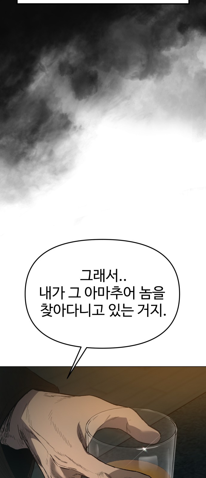 194 페이지