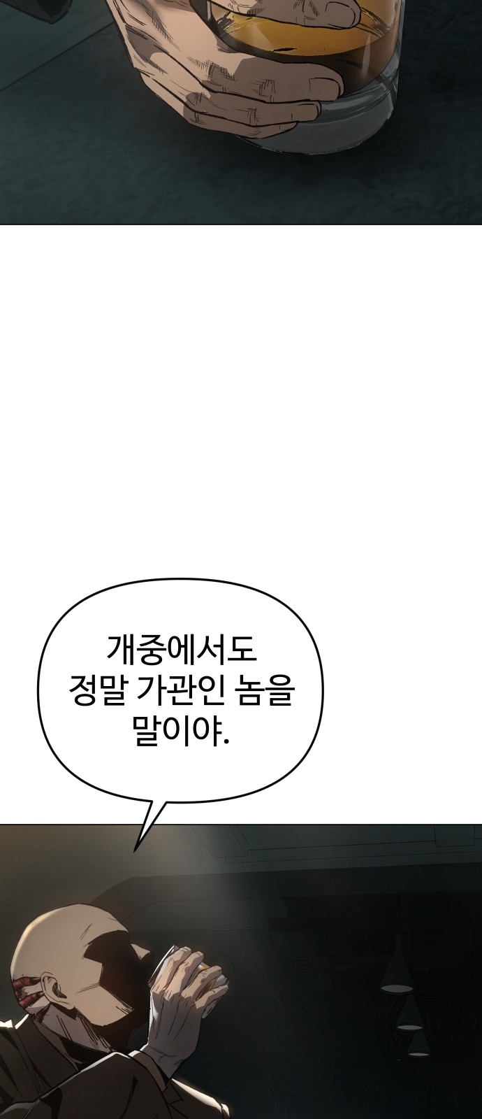 195 페이지