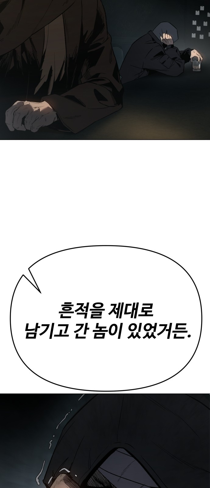 196 페이지