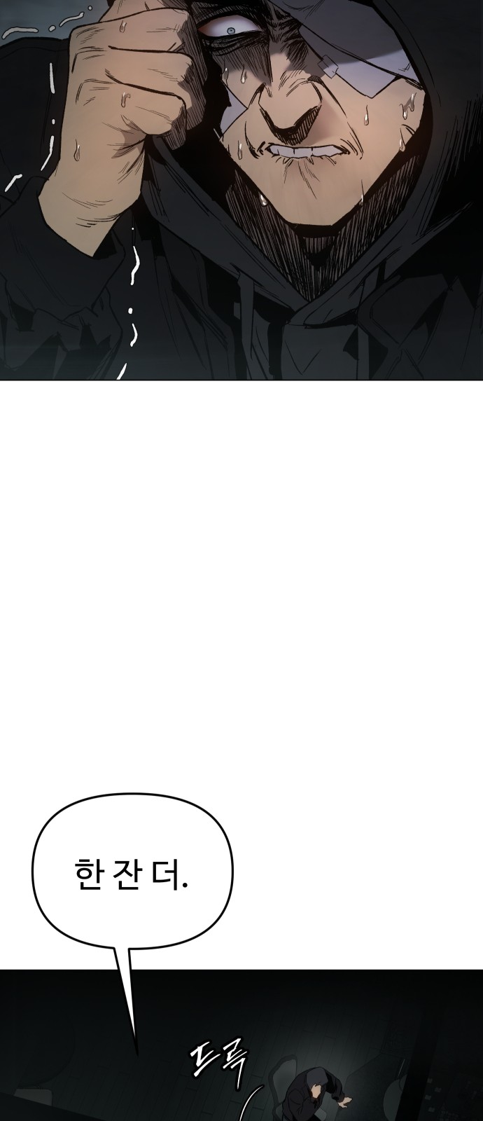 197 페이지