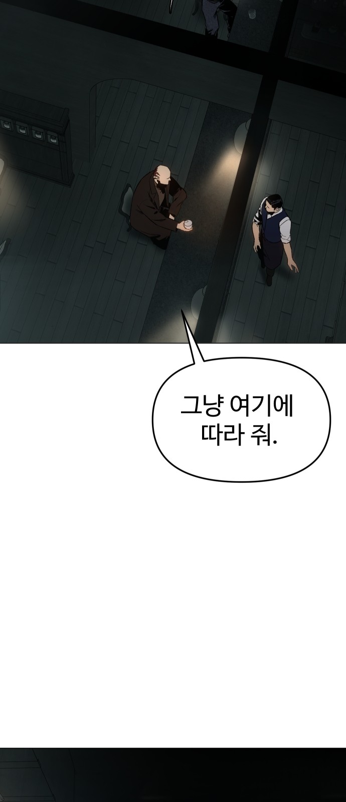 198 페이지