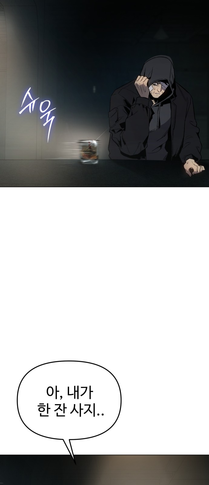 199 페이지
