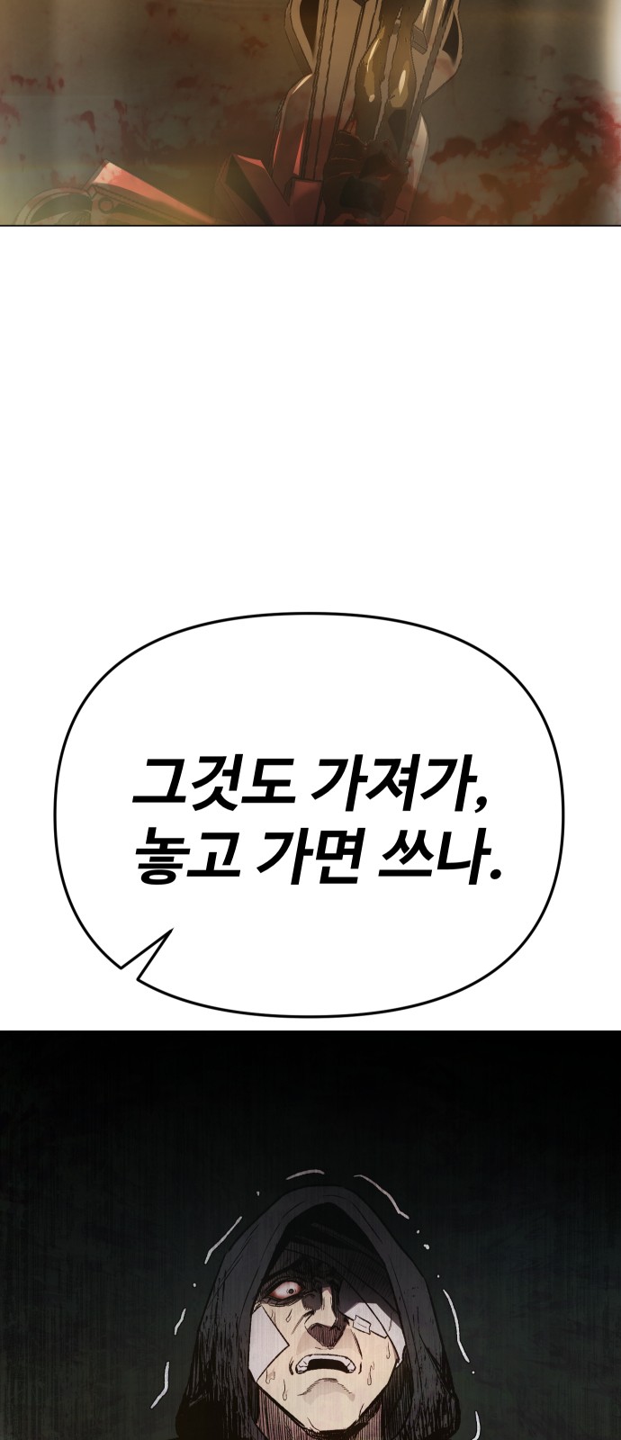 201 페이지
