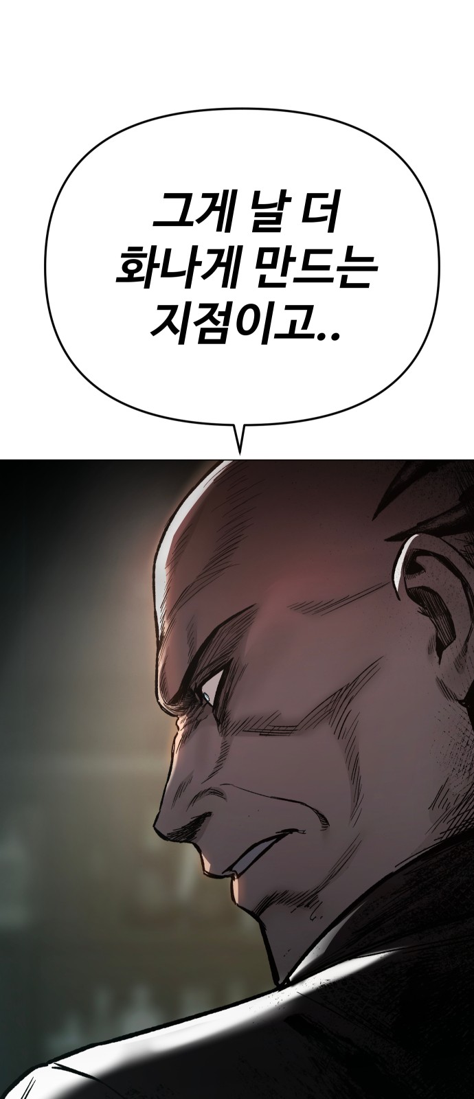 207 페이지