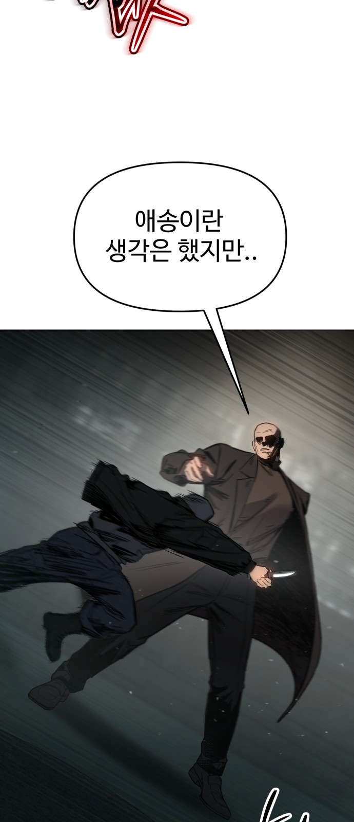 209 페이지