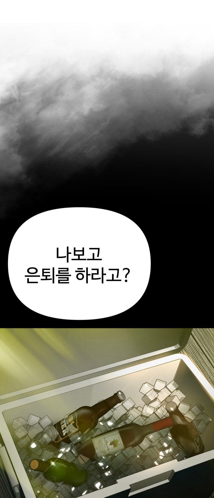 213 페이지