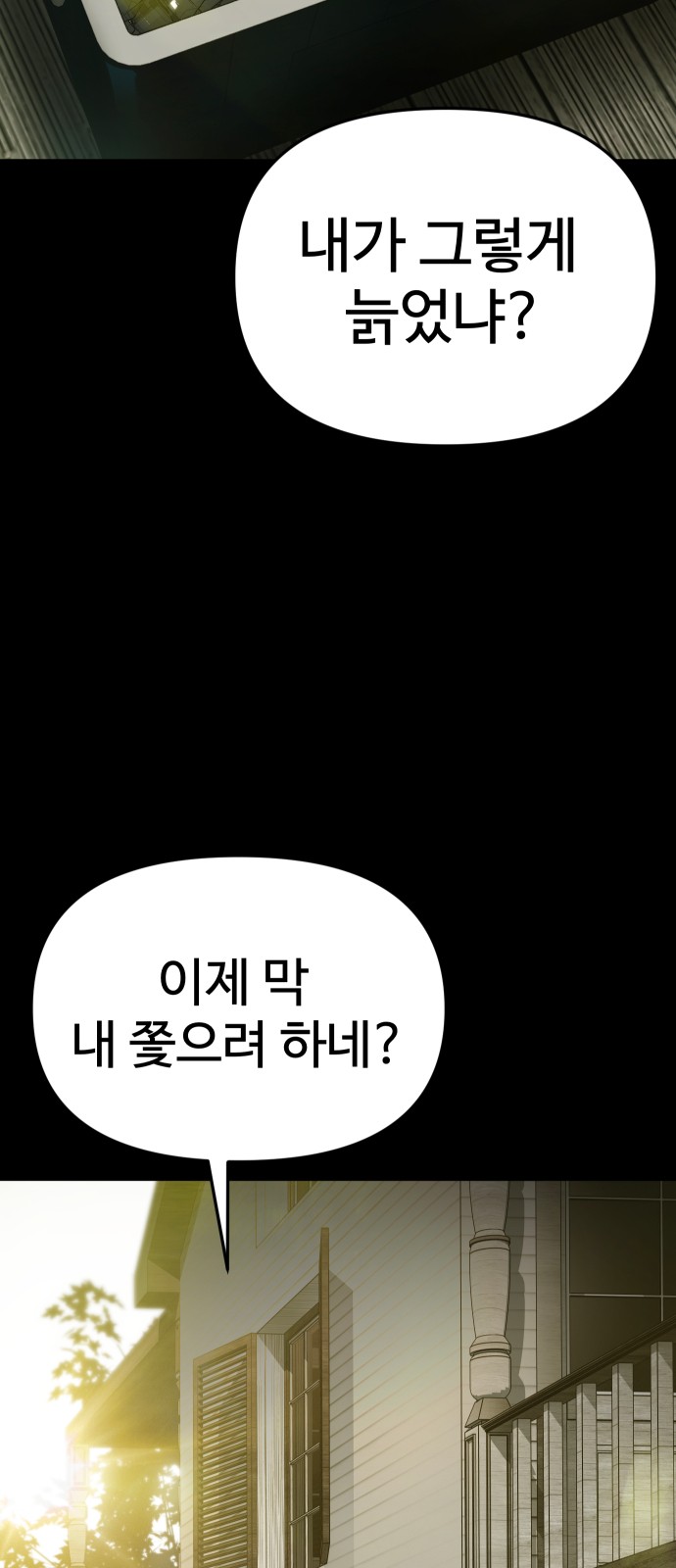 214 페이지