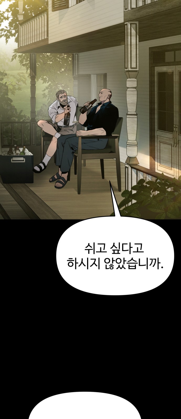 215 페이지