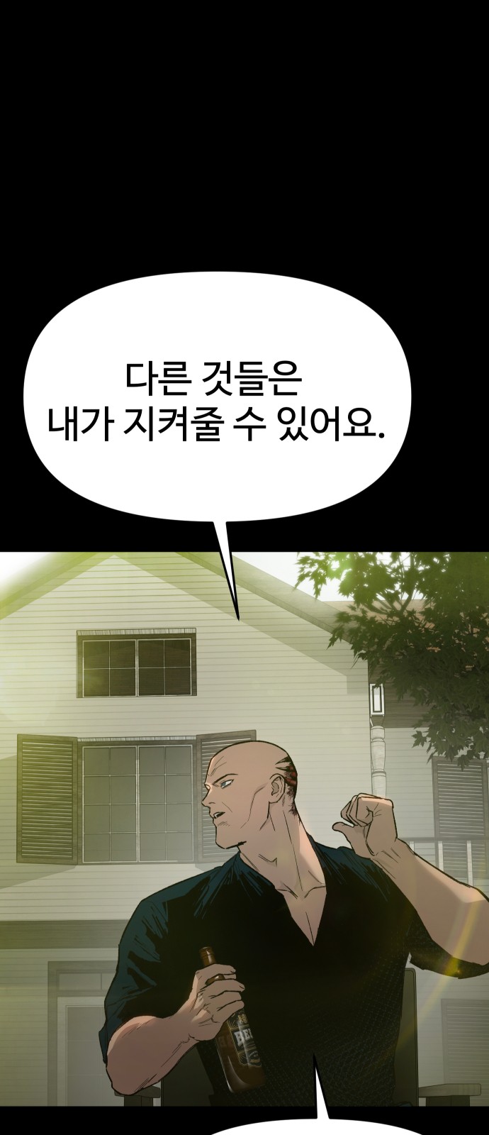 218 페이지