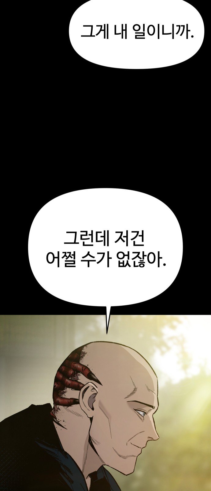 219 페이지