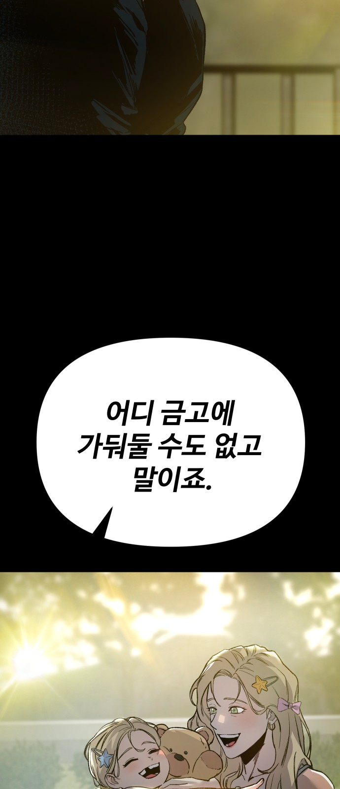 220 페이지