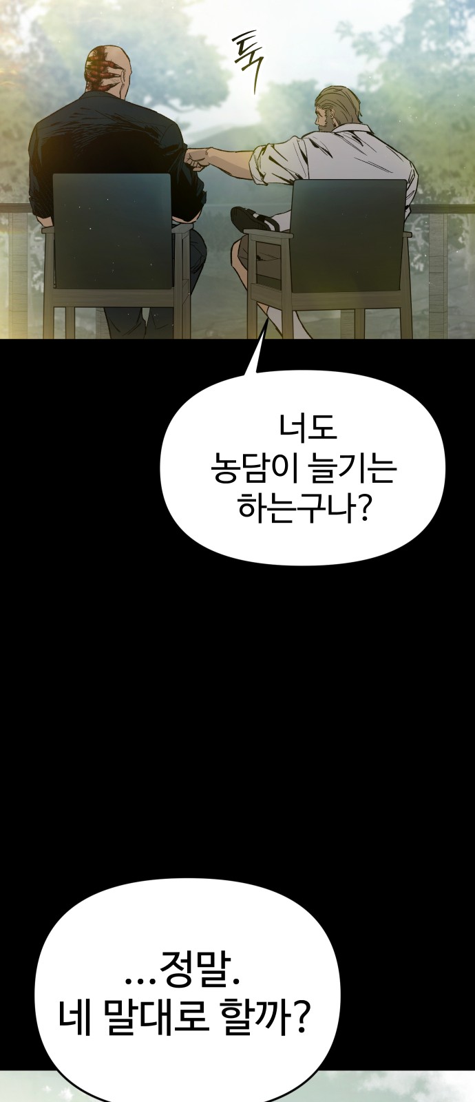 223 페이지