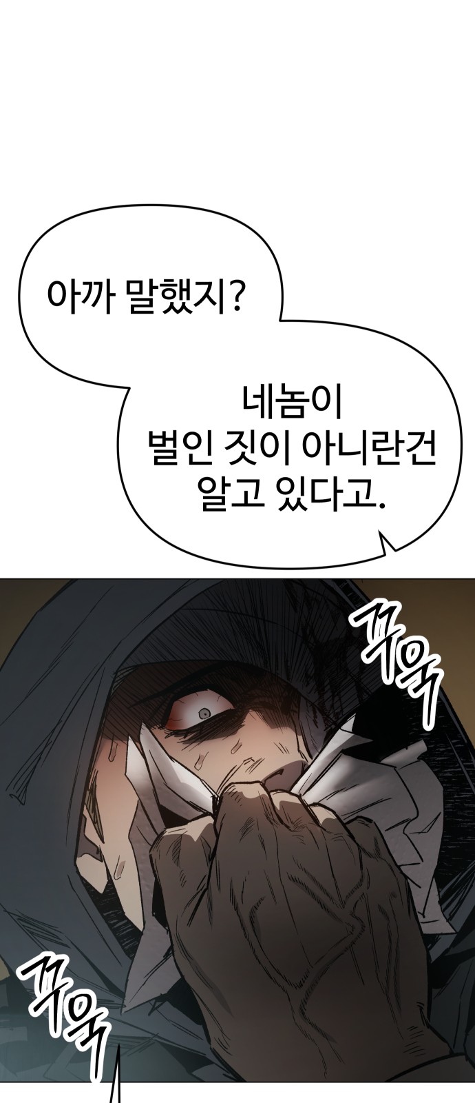 235 페이지