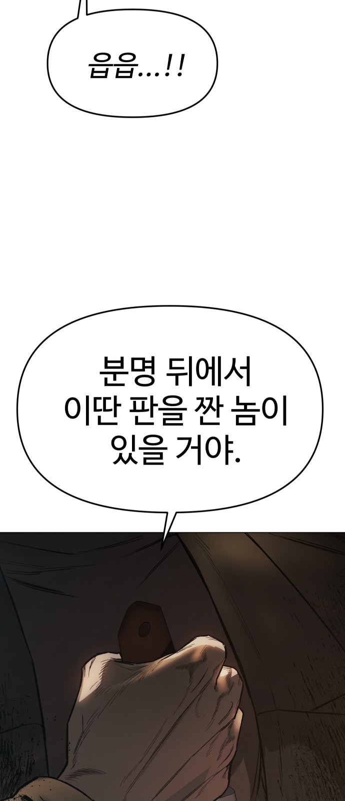 236 페이지