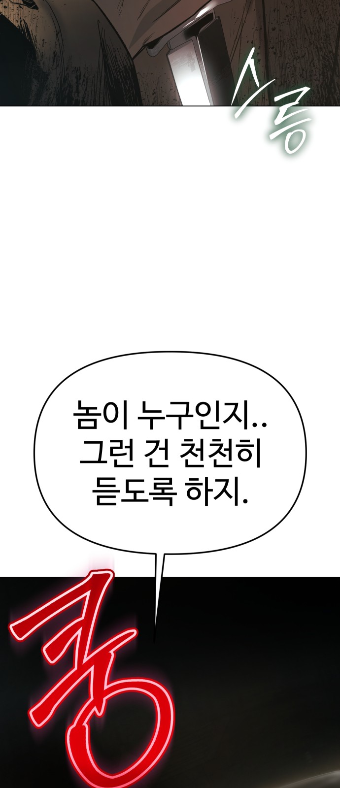 237 페이지