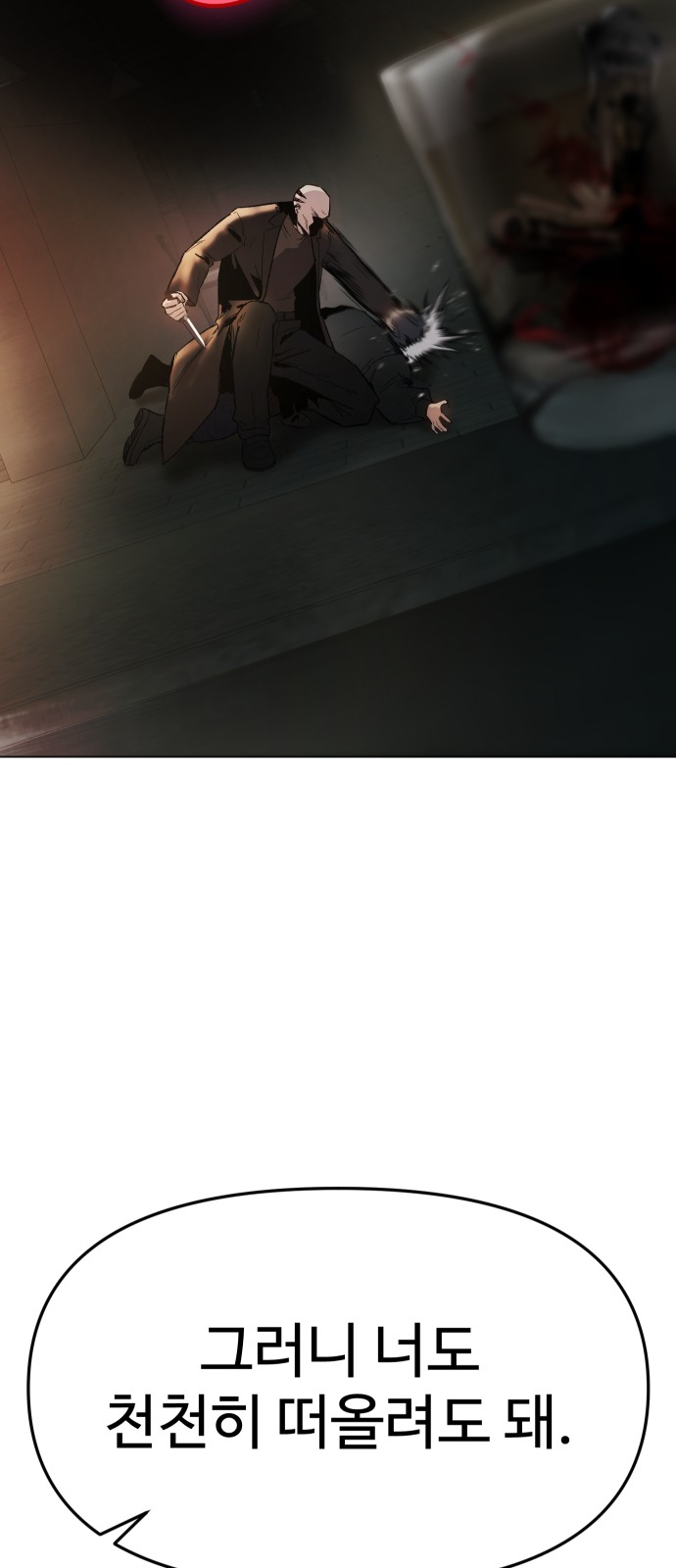 238 페이지