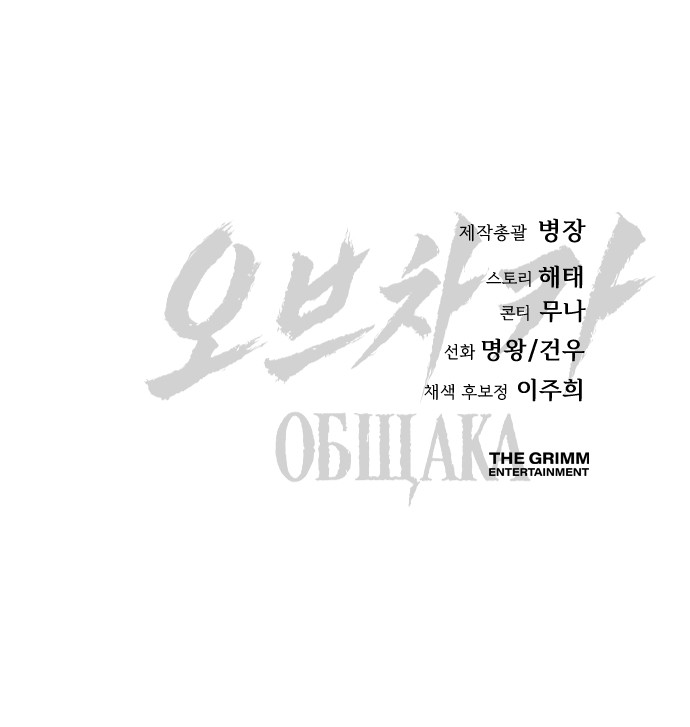 243 페이지