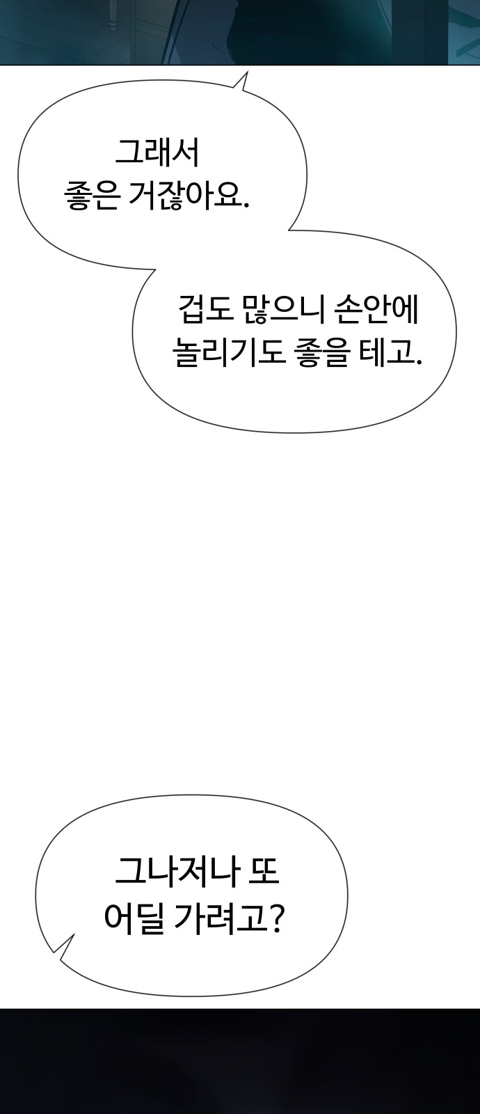 29 페이지