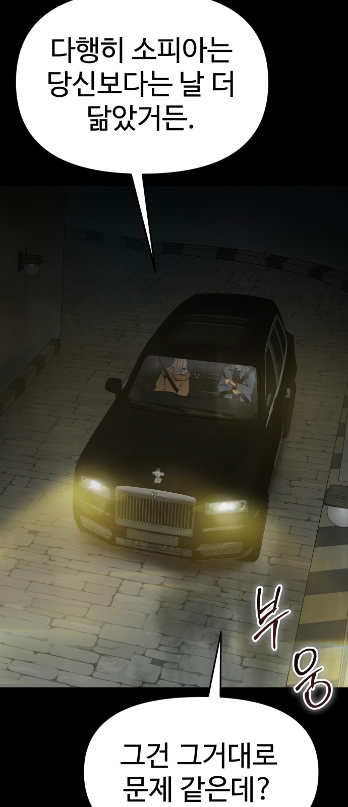 72 페이지