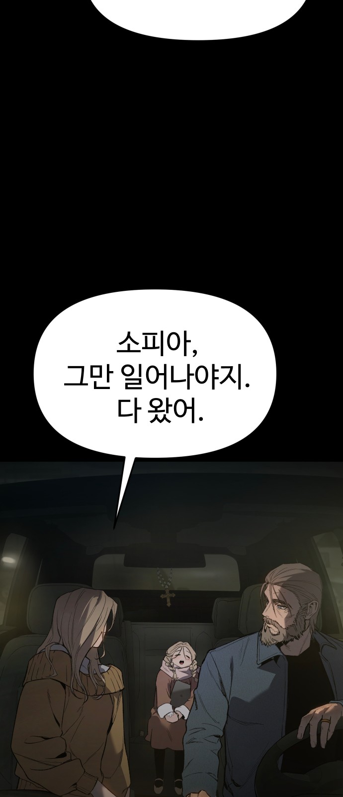 73 페이지