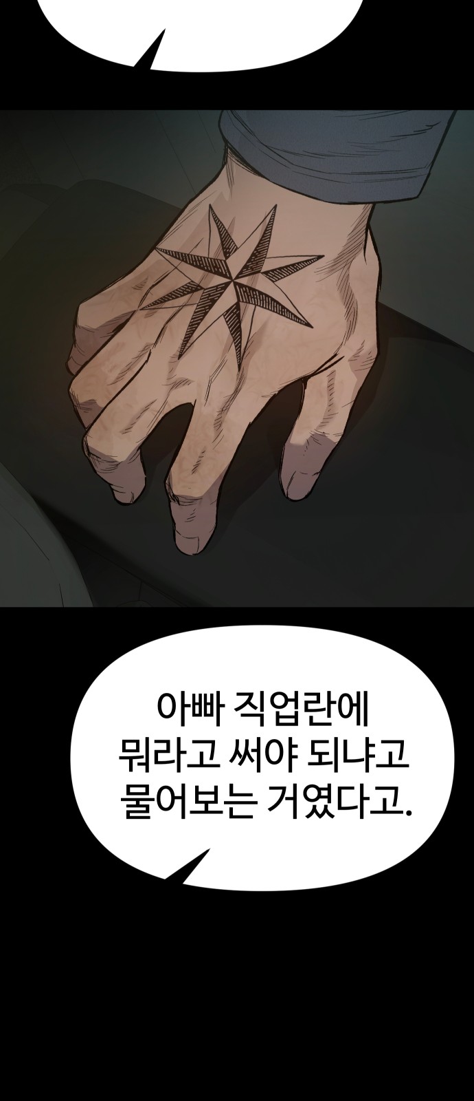 84 페이지