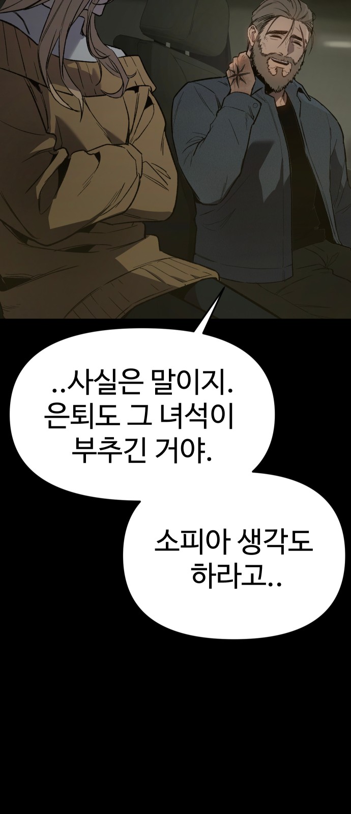 87 페이지