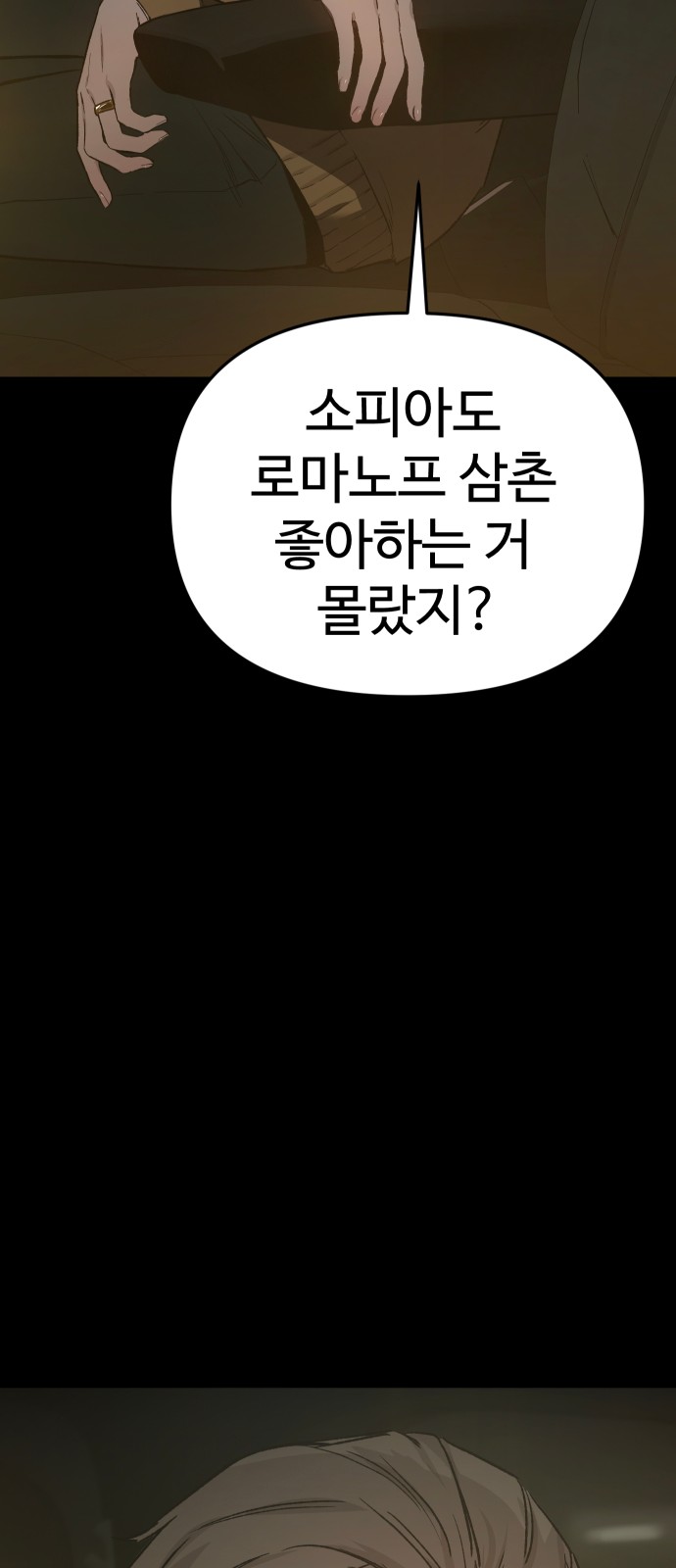 89 페이지