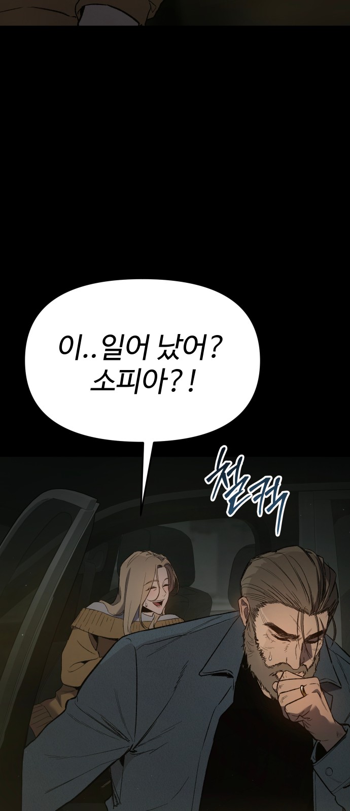 94 페이지