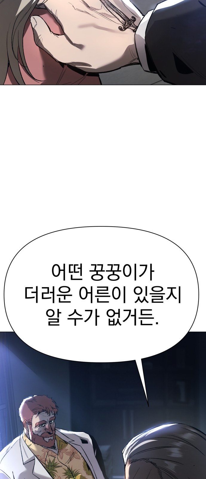 37 페이지