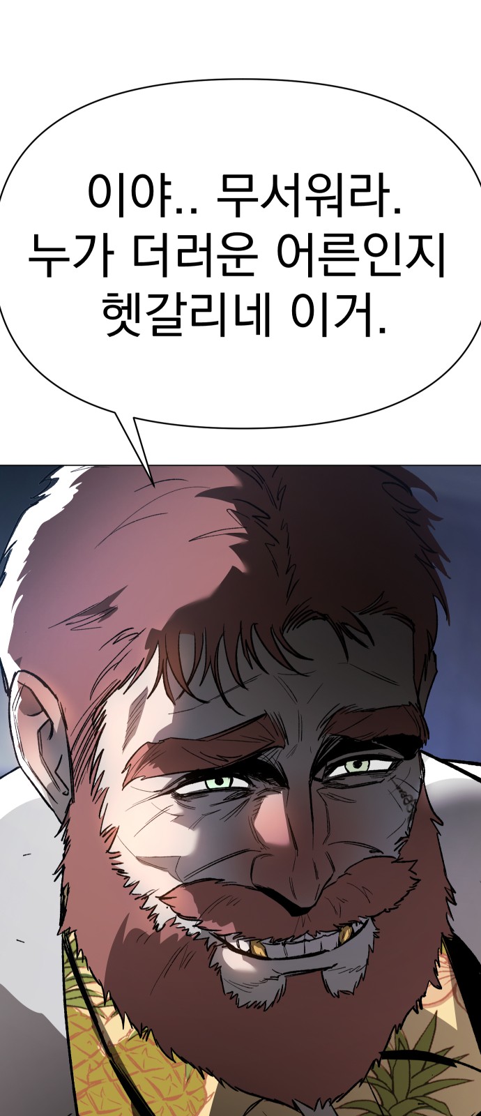 39 페이지