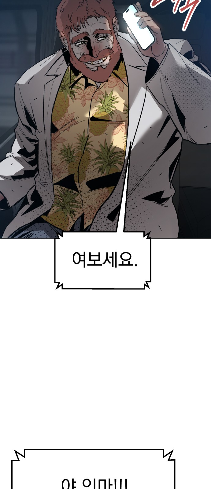 45 페이지