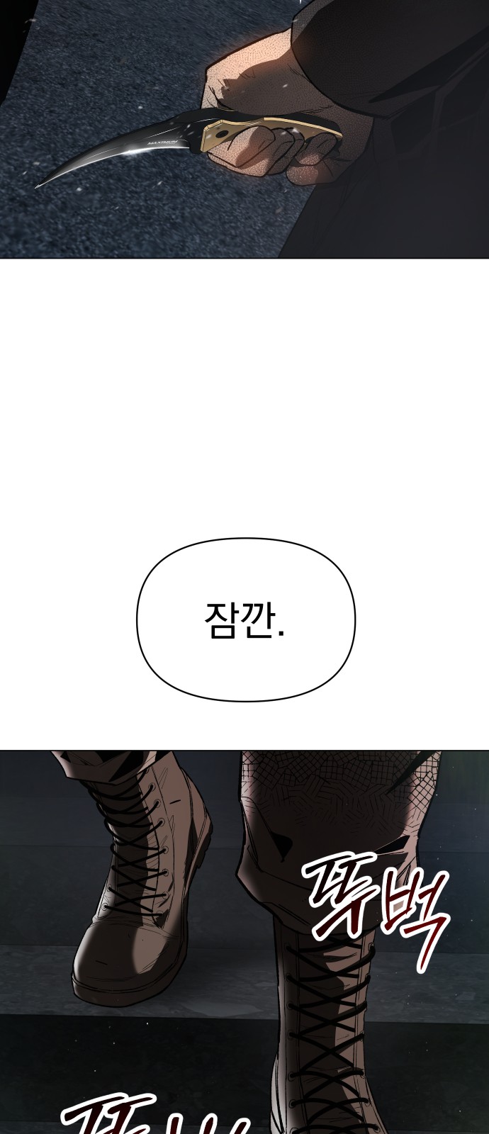 79 페이지