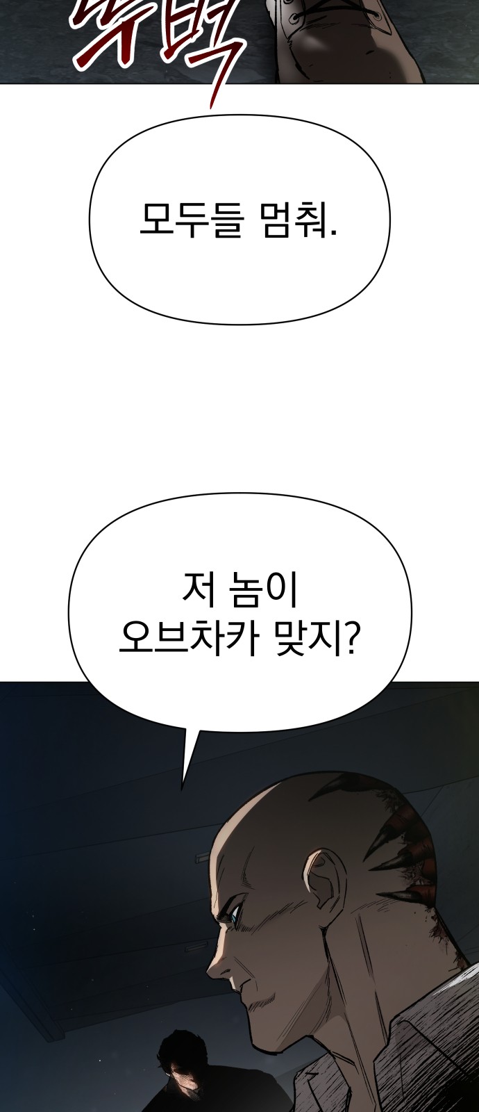80 페이지