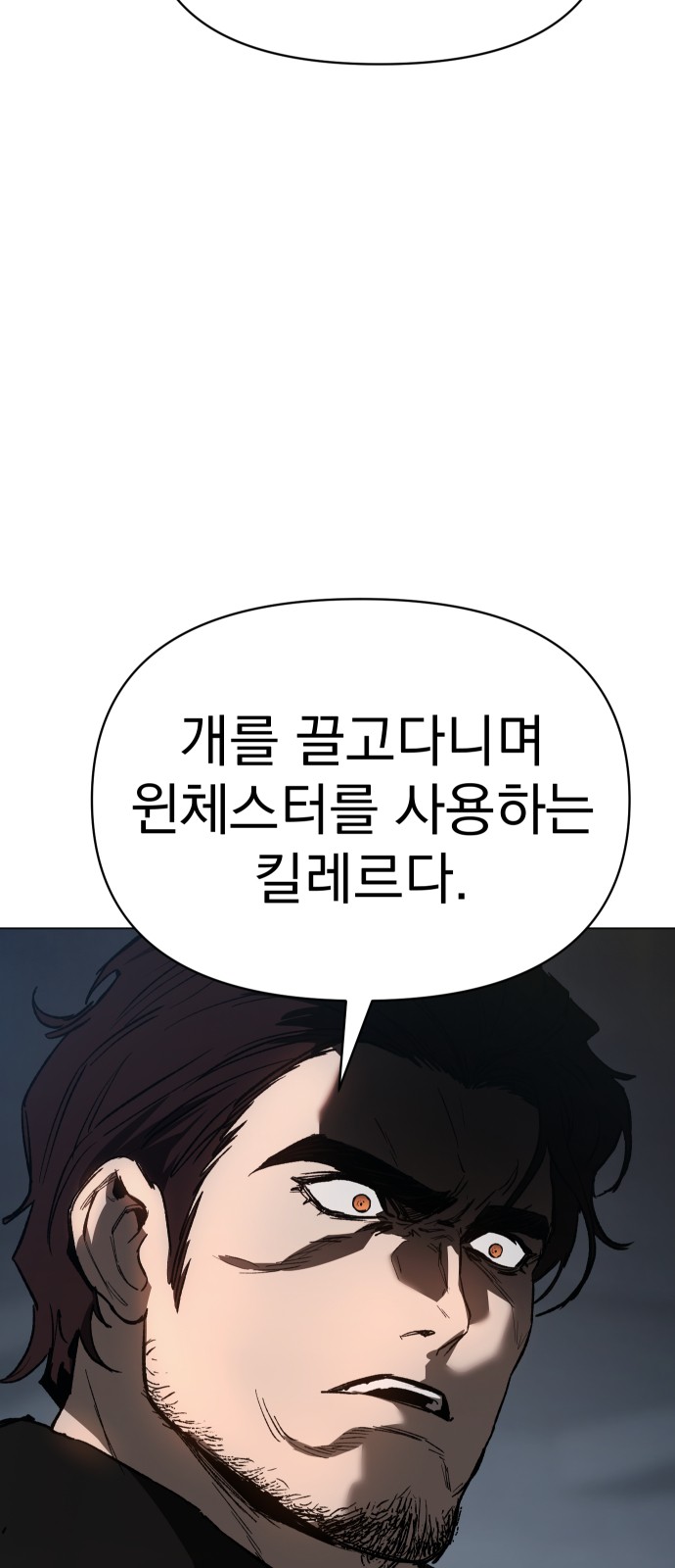 86 페이지
