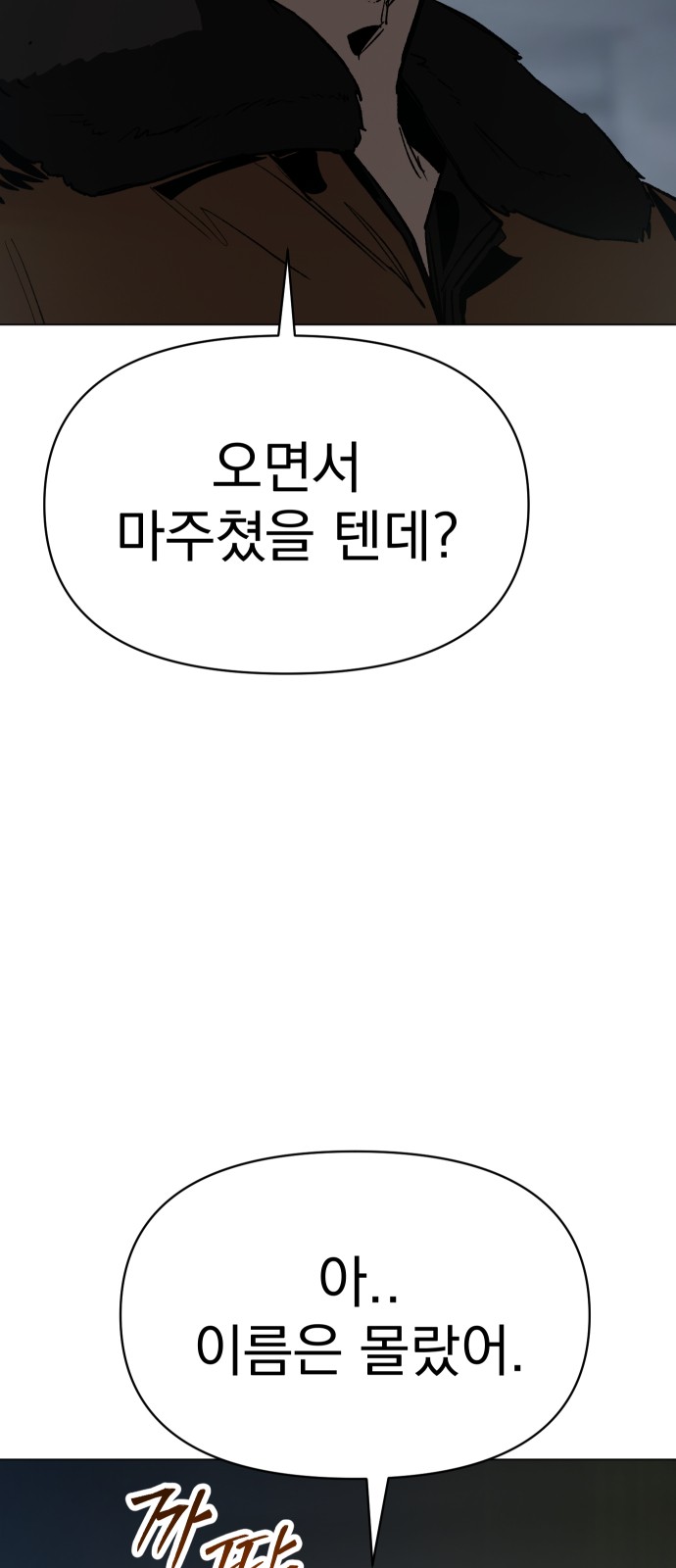 87 페이지